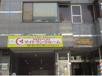 トランクルーム